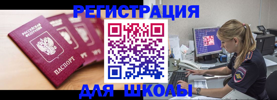 временная регистрация госуслуги в Карачеве
